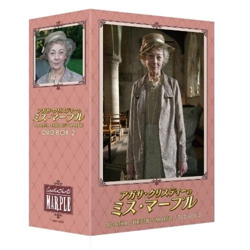 春夏新色 アガサ クリスティーのミス マープル Dvd Box 2 Ltb001elxkb0e8 New Seek 通販 Yahoo ショッピング 日本産 Mein Unternehmensberater Com