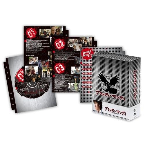 ブラッディ マンデイ Dvd Box I 綺麗 中古 Mohmmadiyon Com