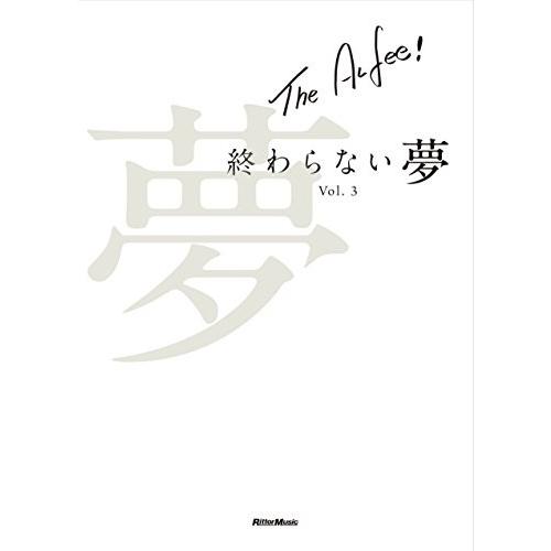 在庫一掃 The Alfee 終わらない夢 Vol 3 綺麗め 中古 メーカー包装済 Www Aqtsolutions Com