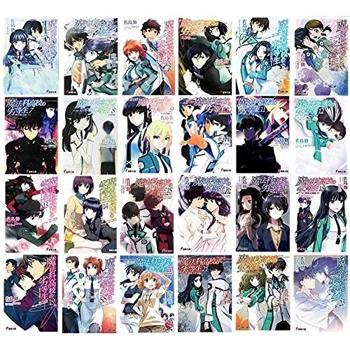 代引き手数料無料 魔法科高校の劣等生 ライトノベル 1 23巻 セット 古本 高級感 Esiba Tg