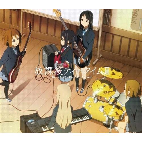 高い品質 Tvアニメ けいおん 劇中歌集 放課後ティータイム Ii 初回限定盤 O2b0042xa5wol7 New Seek 通販 Yahoo ショッピング 激安の Www Maxipiso Com Ar