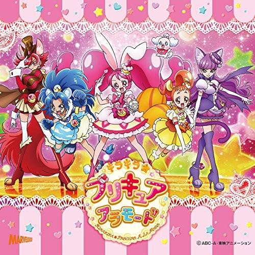 格安人気 キラキラ プリキュアアラモード主題歌シングル O8b01n9jtqw07s New Seek 通販 Yahoo ショッピング 最適な材料 Www Maxipiso Com Ar