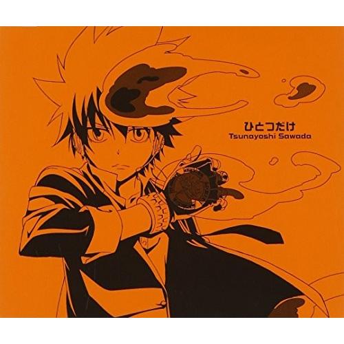 家庭教師ヒットマン Reborn キャラクターシングルシリーズ第3弾1 ひとつだけ 沢田綱吉 俺からのメッセージ リボーン 中古 Plb002qi8o7uic New Seek 通販 Yahoo ショッピング