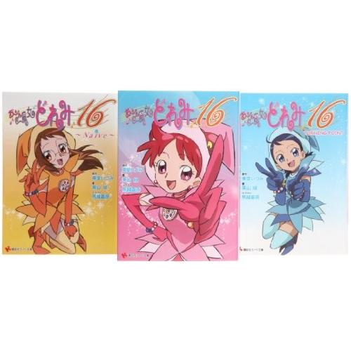 おジャ魔女どれみ16 文庫 1 3巻セット 講談社ラノベ文庫 中古 古本 Ptb00bc9w5di3t New Seek 通販 Yahoo ショッピング