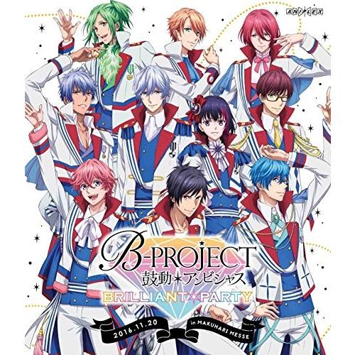 ポイント10倍 B Project 鼓動 アンビシャス Brilliant Party 初回仕様限定版 Blu Ray Q7b01n2j9kubme New Seek 通販 Yahoo ショッピング 50 Off Www Iccostierovico Edu It