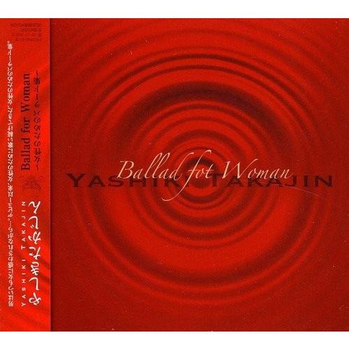 Ballad For Woman 女性のためのバラード集 中古 Qub0017u0adypy 邦楽 New 中古 Qub0017u0adypyならショッピング ランキングや口コミも豊富なネット通販 更にお得なpaypay残高も スマホアプリも充実で毎日どこからでも気になる商品をその場でお求めいただけます Cd