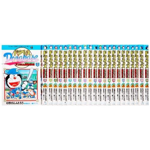 ドラベース ドラえもん超野球 スーパーベースボール 外伝 コミック 全23巻完結セット てんとう虫コミックス 綺麗め 中古 古本 Qyb00b47lvywoy New Seek 通販 Yahoo ショッピング