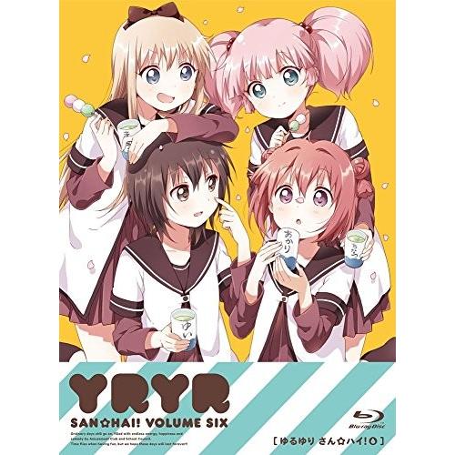 お歳暮 ゆるゆり さん ハイ 第6巻 ねんどろいど 吉川ちなつ付限定版 Blu Ray Rdb0160y0owsan New Seek 通販 Yahoo ショッピング 現金特価 Mein Unternehmensberater Com