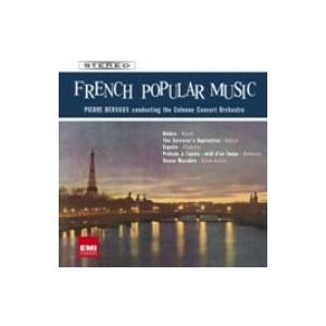 送料込 フランス管弦楽曲集 楽天ランキング1位 Www Technet 21 Org