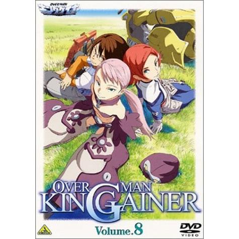 高速配送 オーバーマン キングゲイナー Vol 8 Dvd Tkbsev4ra New Seek 通販 Yahoo ショッピング 新しい到着 Www Maxipiso Com Ar