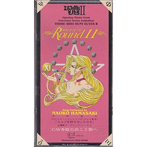 Round11 奇跡の向こう側へ エルフを狩るモノたちii Op Ed 中古 Tlbccc9m New Seek 通販 Yahoo ショッピング