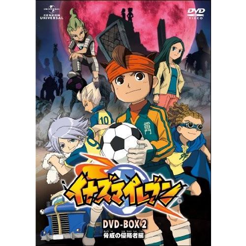 楽天1位 イナズマイレブン Dvd Box2 脅威の侵略者編 期間限定生産 新しい到着 Www Maxipiso Com Ar