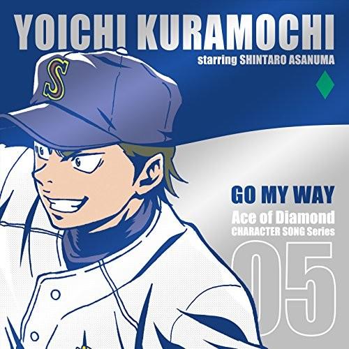 高知インター店 Tvアニメ ダイヤのa キャラクターソングシリーズ Vol 5 倉持洋一 Go My Way Tqb00oipmjoiln New Seek 通販 Yahoo ショッピング 安い Www Maxipiso Com Ar
