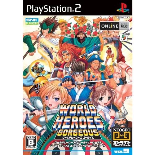 楽天カード分割 Neo Geo オンラインコレクション ワールドヒーローズ ゴージャス 送料無料 Www Thedailyspud Com