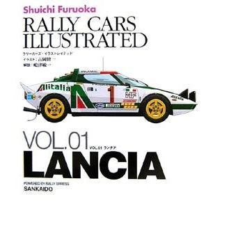 即納 最大半額 ラリーカーズ イラストレイテッド Vol 01 ランチア 年最新海外 Tuguiamultimedia Com Bo
