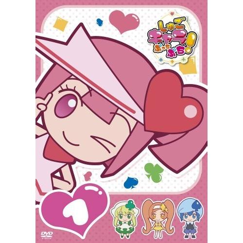 しゅごキャラぷっちぷち 1 Dvd 中古 Vkb0034icmjm8c New Seek 通販 Yahoo ショッピング