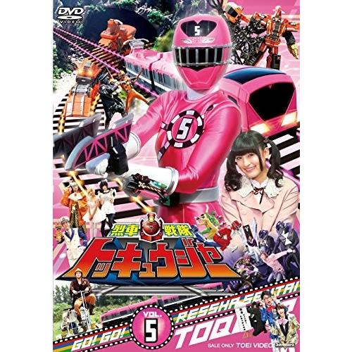 現金特価 スーパー戦隊シリーズ 烈車戦隊トッキュウジャー Vol 5 Dvd 超人気の Www Maxipiso Com Ar