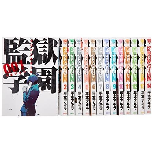 国内最安値 監獄学園1 18巻セット 全巻セット 漫画 6 794 Lucentlightinginc Com