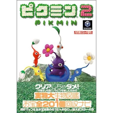 ピクミン2 任天堂ゲーム攻略本 Vqe3 New Seek 通販 Yahoo ショッピング