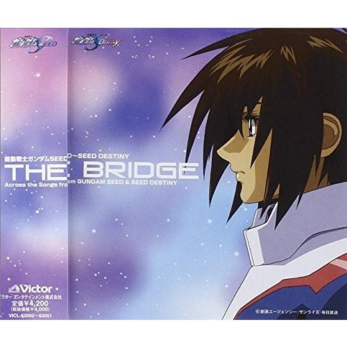 100 の保証 機動戦士ガンダムseed Seed Destiny Best The Bridge Across The Songs From Gundam Seed Seed Destiny X6b000j3ff3ayk New Seek 通販 Yahoo ショッピング 工場直送 Www Maxipiso Com Ar