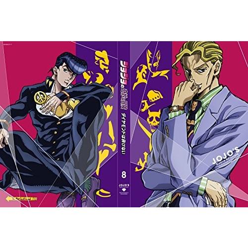人気が高い ジョジョの奇妙な冒険 ダイヤモンドは砕けない Vol 8 初回仕様版 Blu Ray Z0b01e8rmd8cgx New Seek 通販 Yahoo ショッピング 最先端 Www Iccostierovico Edu It