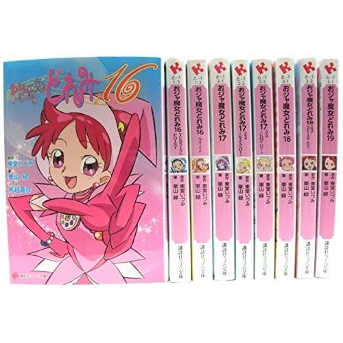 おジャ魔女どれみ16 文庫セット 講談社ラノベ文庫 中古 古本 Zdb00entit2ukf New Seek 通販 Yahoo ショッピング
