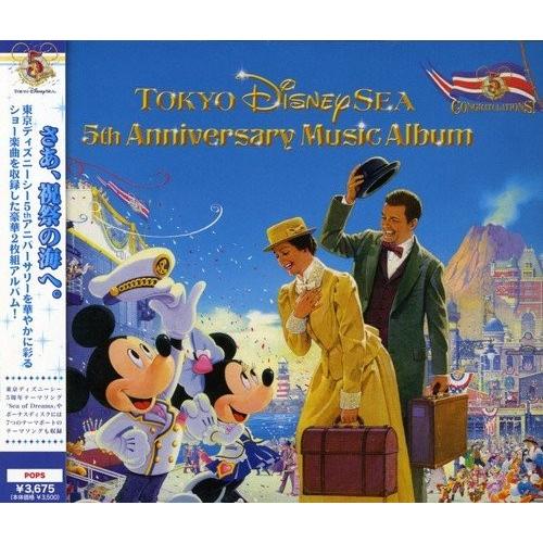 新作 新品 Cd 本体 アニバーサリー ミュージック アルバム 5th 東京ディズニーシー 新作から過去のレアものまで アニメ 音楽 曲 邦楽 Luattienphong Net