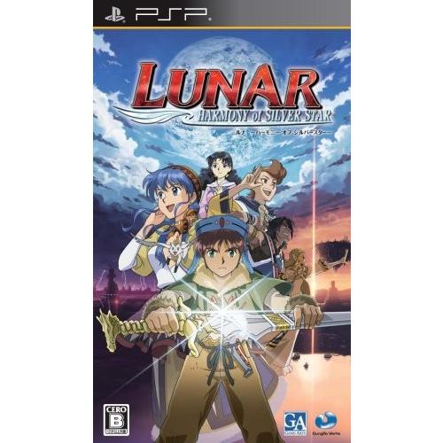 ルナ ハーモニー オブ シルバースター Psp 中古 02b0029u2c960c Blancol 通販 Yahoo ショッピング
