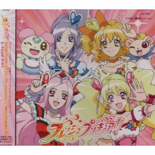 男の子向けプレゼント集結 中古 Let S フレッシュプリキュア アニメ