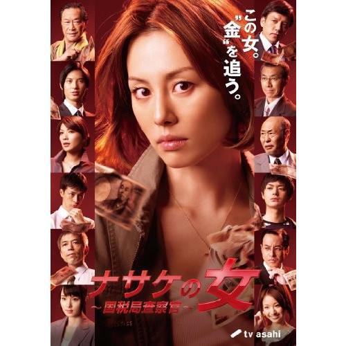 米倉涼子 Dvd Dvd 映像ソフト 国税局査察官 ナサケの女 出演 新品 ナサケの女