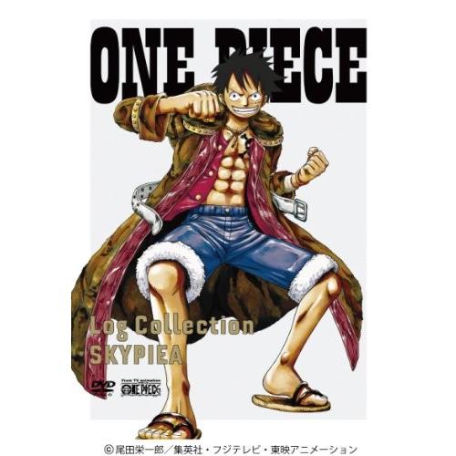 公式 One Piece Log Collection Skypiea Dvd 新品 期間限定特価 Assureapm Com