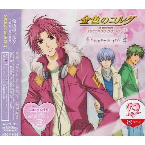 金色のコルダ Secondo Passo Sweet Joy 新品 b001va12fu15 Blancol 通販 Yahoo ショッピング