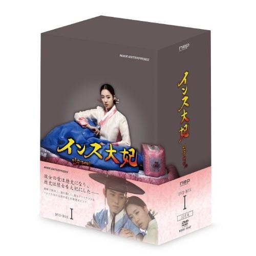 品質検査済 新品 ブルーレイ Blu Ray Dvd 円盤 新品 Dvd Boxi インス大妃 映像 ディスク 洋画