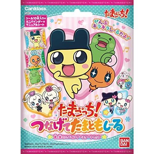 たまごっち つなげてたまともしーる 第1弾 ミニバインダースタートセット Tls01 新品商品 99b00m6ithqmzo Blancol 通販 Yahoo ショッピング
