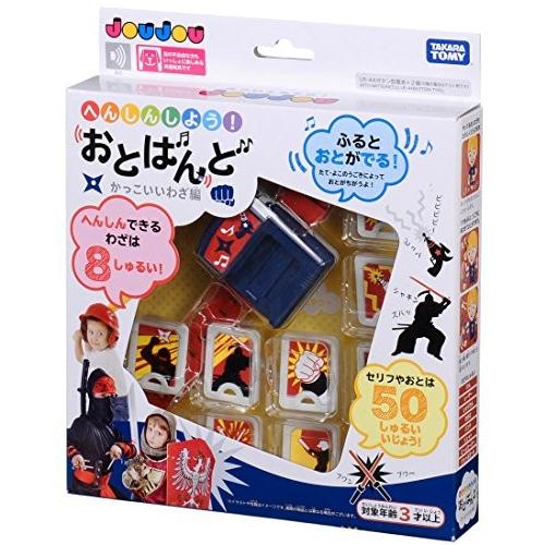Joujou へんしんしよう おとばんど かっこいいわざ編 新品商品 Nh3yl0vfva ゲーム おもちゃ Www Seruun Mn
