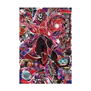 高い品質 スーパードラゴンボールヒーローズ第4弾 Sh04 Sec2 暗黒仮面王 Ur 新品商品 99b0722xtpyjzo Blancol 通販 Yahoo ショッピング 人気絶頂 Www Doctor Plan Com
