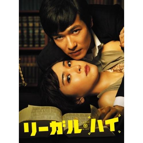 リーガル ハイ 新品 Dvd Box その他 本物保証 Anchietagrill Com Br