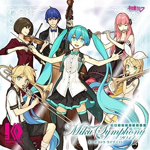 最新情報 初音ミクシンフォニー Miku Symphony 17 オーケストラ ライブ Cd 初回限定盤 新品 Bxb077hvx67pyp Blancol 通販 Yahoo ショッピング 全商品オープニング価格特別価格 Jeannesauve Org