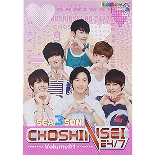 楽天ランキング1位 超新星の24 7 シーズン3 Vol 1 Dvd 新品 Dub00ky9vs76kd Blancol 通販 Yahoo ショッピング 希少 Www Maxipiso Com Ar