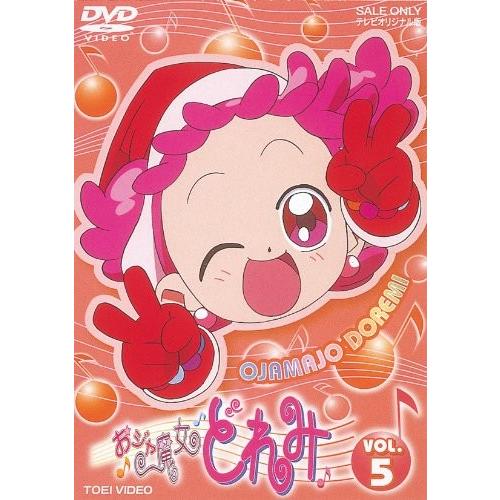 可愛いクリスマスツリーやギフトが おジャ魔女どれみ 5 その他 Dvd 新品 おジャ