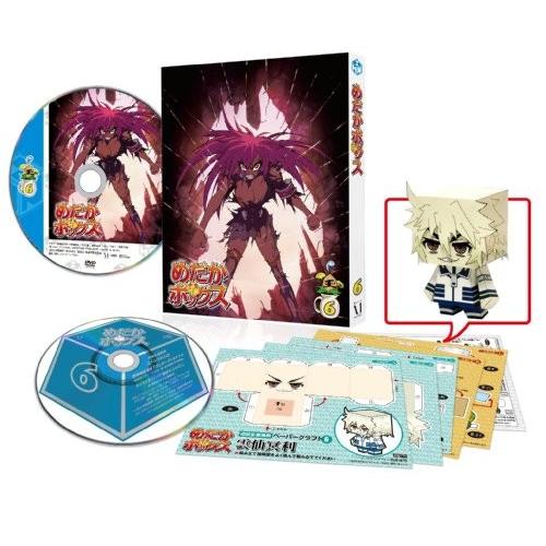 人気ブランドを めだかボックス 第6巻 Dvd 新品 Gxb007r8zfoyoj Blancol 通販 Yahoo ショッピング 50 Off Www Maxipiso Com Ar