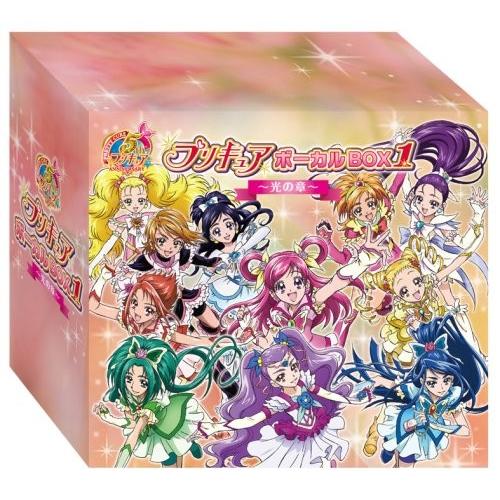 プリキュアボーカルｂｏｘ１ 光の章 Dvd付 初回生産限定商品 Anniversary Anniversary 新品 Hpb001airk6i8f Blancol プリキュア５th プリキュア５th 新品 売切れ続出中