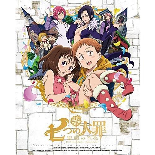 七つの大罪 聖戦の予兆 下 完全生産限定版 Blu Ray 中古 Www Purrworld Com