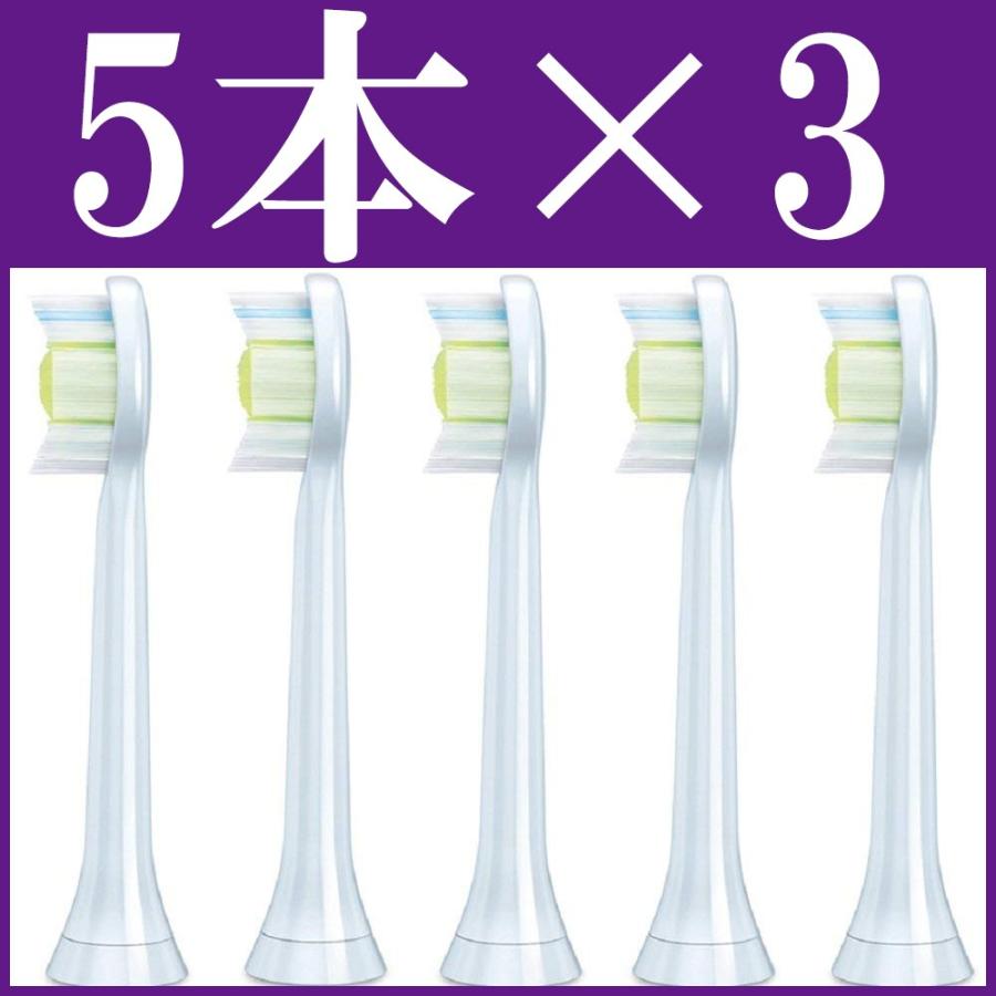 ソニッケアー 替えブラシ 純正 フィリップス ダイヤモンドクリーン セール特別価格 ブラシヘッド レギュラーサイズ 3箱セット 01 正規品 新品 5本組 3 Hx6065