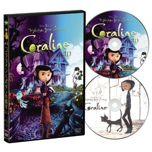 激安通販店舗 コララインとボタンの魔女 3dプレミアム エディション 2枚組 初回限定生産 Dvd 新品 Iwb003ij11ikow Blancol 通販 Yahoo ショッピング 低価格ながら品質の良い Acelerando Com Ec