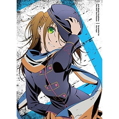 即納特典付き 対魔導学園35試験小隊 第2巻 限定版 Dvd 新品 M3b015r54hbump Blancol 通販 Yahoo ショッピング 60 Off Jeannesauve Org