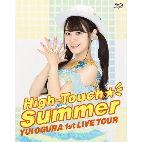 絶対一番安い 小倉 唯 Live High Touch Summer Blu Ray 新品 Mmb01n2xzcy8fw Blancol 通販 Yahoo ショッピング 安い Missbargainhuntress Com