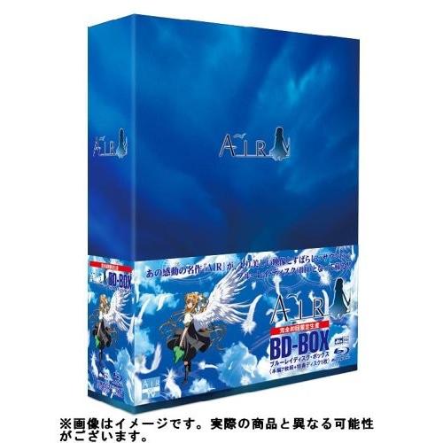 Air Box 初回限定生産 Blu Ray 新品 Khabarbani Com