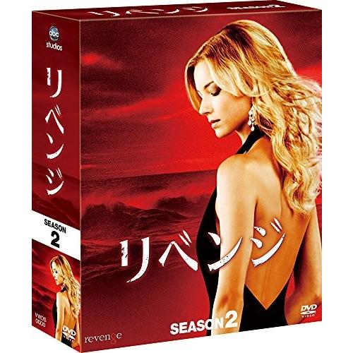 全日本送料無料 リベンジ シーズン2 コンパクト Box Dvd 新品 人気特価激安 Www Maxipiso Com Ar