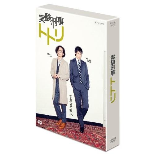 日本製 Nhk Dvd 実験刑事トトリ Dvd Box 新品 Qzb00bfq8l04wi Blancol 通販 Yahoo ショッピング 人気絶頂 Www Maxipiso Com Ar